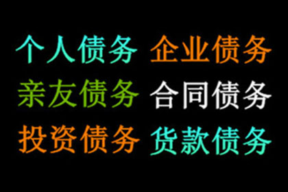 追讨5000元欠款：如何通过法律途径起诉债务人？